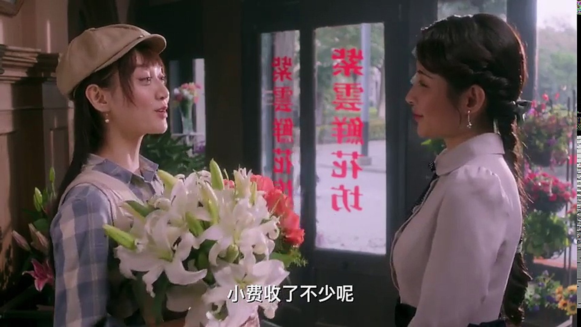 翩翩冷少俏佳人11 影片dailymotion