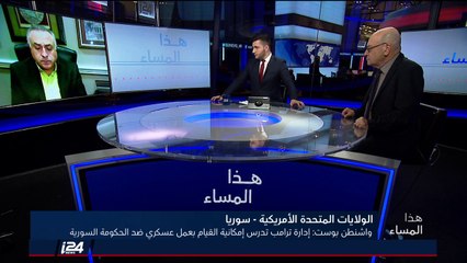 هل فقدت أمريكا قوة الردع؟ توم حرب يرى أنه شتان ما بين أوباما وترامب