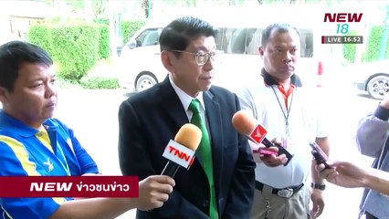 ข่าวชนข่าวเย็น | ช่วงที่ 3 | 7 มี.ค. 61  | NEW18