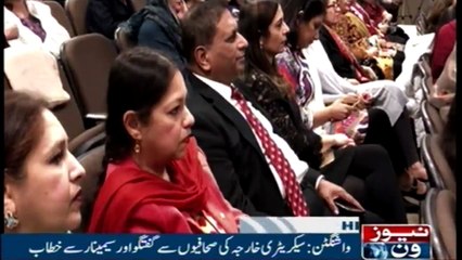 NewsONE Headlines 8AM | 8-March-2018