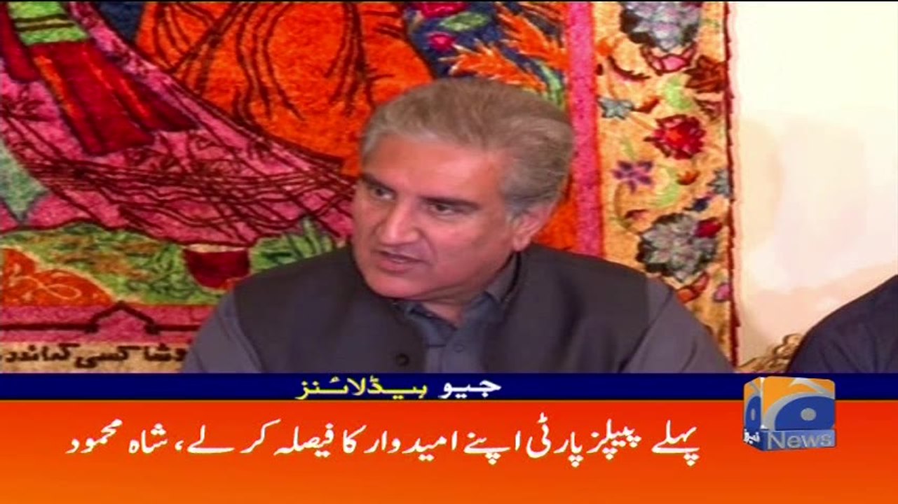 Geo Headlines - 08 AM - 08 March 2018