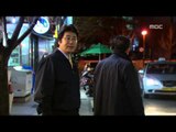 Blossom sisters, 12회, EP12, #04