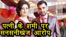 Mohammad Shami's wife Hasin Jahan exposes his relationship with Pakistan Girl । वनइंडिया हिंदी