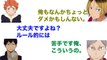 【ハイキュー!!ラジオ】烏野VS音駒！全力で流そうとするふたり！？【文字起こし】