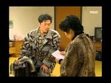 Mother's Sea, 63회, EP63, #12