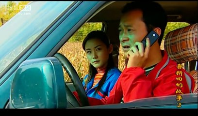 乡村剧《喜耕田的故事 第二部》01主演 林永健 褚栓忠 王亚军 郝文婷