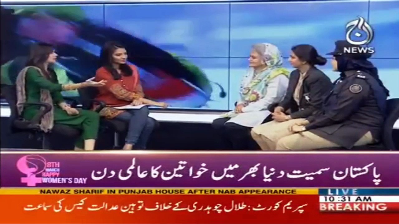 World celebrates Women of all strata breaking glass ceiling | Aaj News