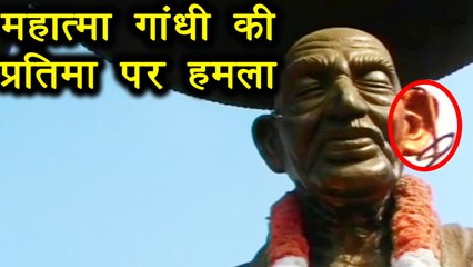 Mahatma Gandhi's statue damage in Kerala | वनइंडिया हिंदी