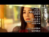 Park Jung-geum, Heavenly Beauty, 38회, EP38, #10