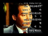 The Age of Heroes, 54회, EP54 #08