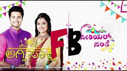 ಅಗ್ನಿಸಾಕ್ಷಿ ಧಾರಾವಾಹಿಯ ಕಲಾವಿದ ಈಗ ರಾಜಕಾರಿಣಿ | Filmibeat Kannada