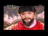 허준 - The Legendary Doctor - Hur Jun, 55회, EP55 #07