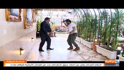 ‫رزاق أحمد  صاير  بودي كارد عد سولاف _استراحة العراقيه ‬ذrm