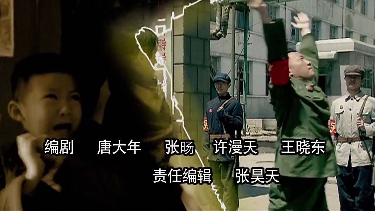 年代剧《人是铁饭是钢》01 主演 李梦男 冯远征 苗圃