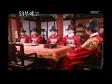 The Legendary Doctor - Hur Jun, 52회, EP52 #07