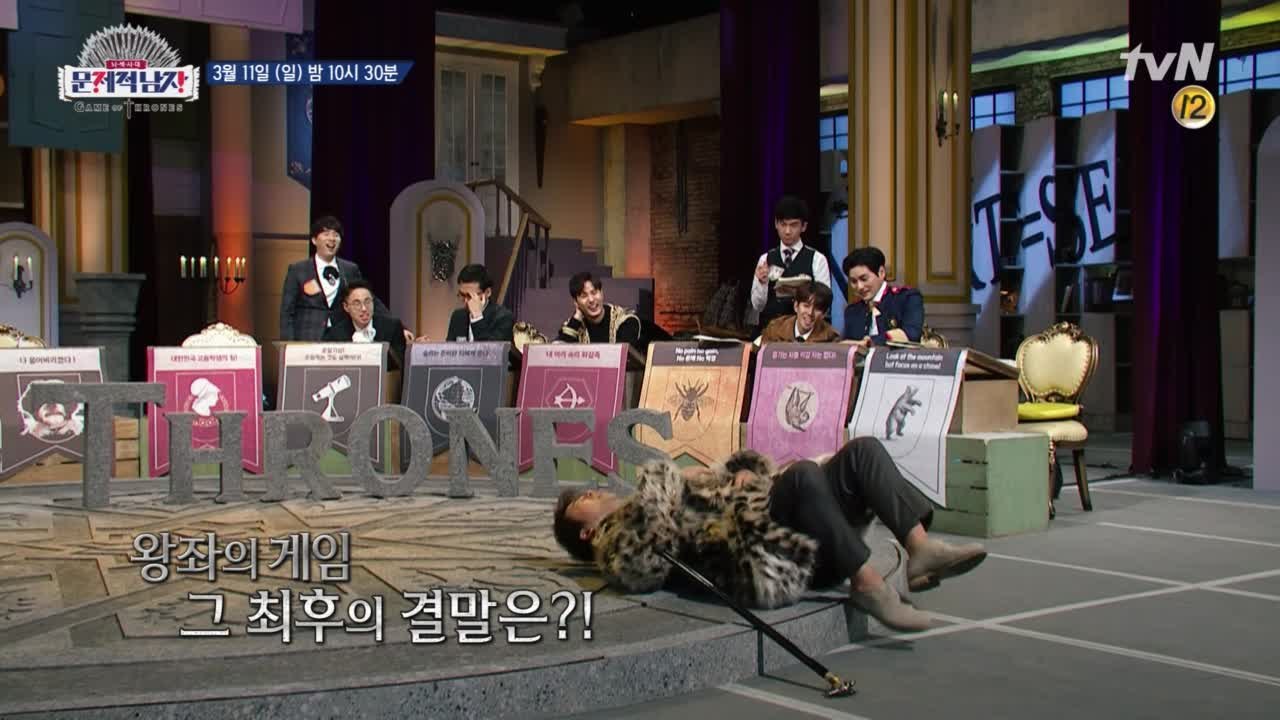 역대 최악의 문제 등장에 드러누운 전현무..?