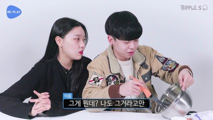 [리플] 달달한 머랭쿠키 맨손으로 직접 만들어보았다! 이번에는 어떻게 망할까? | Ripple_S