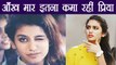 Priya Prakash Varrier gets WHOPPING amount for Instagram post  | FilmiBeat