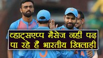 India vs Bangladesh 2nd T20I: Team India temporarily banned from using WhatsApp | वनइंडिया हिंदी