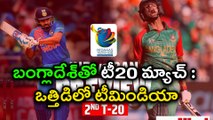 India vs Bangladesh: Nidahas Trophy 2018: Team India Under pressure