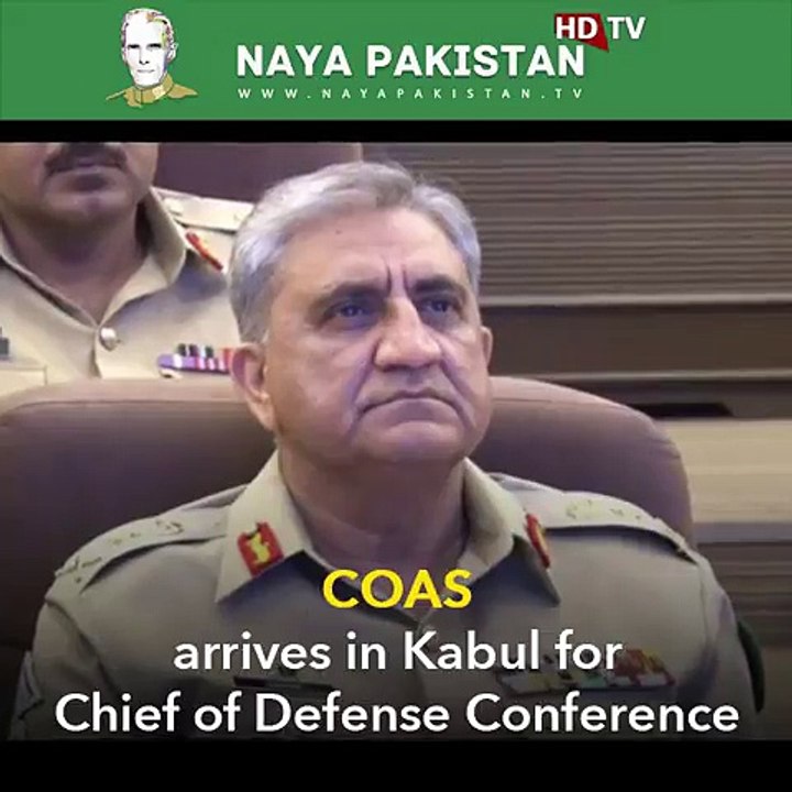COAS arrives in Kabul for Chief of Defense Conference - YouTube