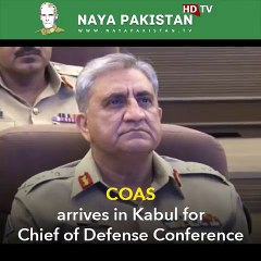 COAS arrives in Kabul for Chief of Defense Conference - YouTube