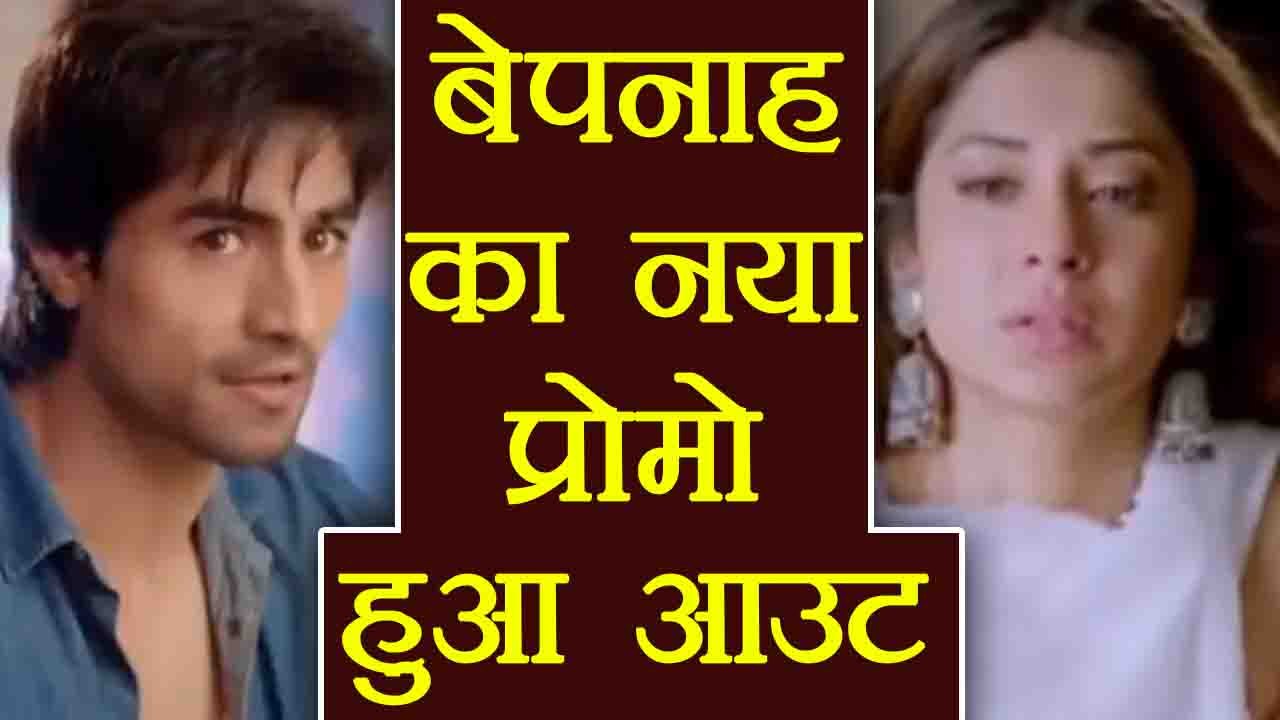 Jennifer Winget and Harshad Chopda's Bepannaah NEW PROMO is INTENSE | FilmiBeat