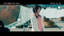 영화 아인 다시보기 Ajin: Demi-Human, 2017 아인 토렌트 다운로드 full movie