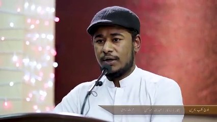 Ezzat Ráhi | Gránén Káré Naent | Balóch Kalab Bahren