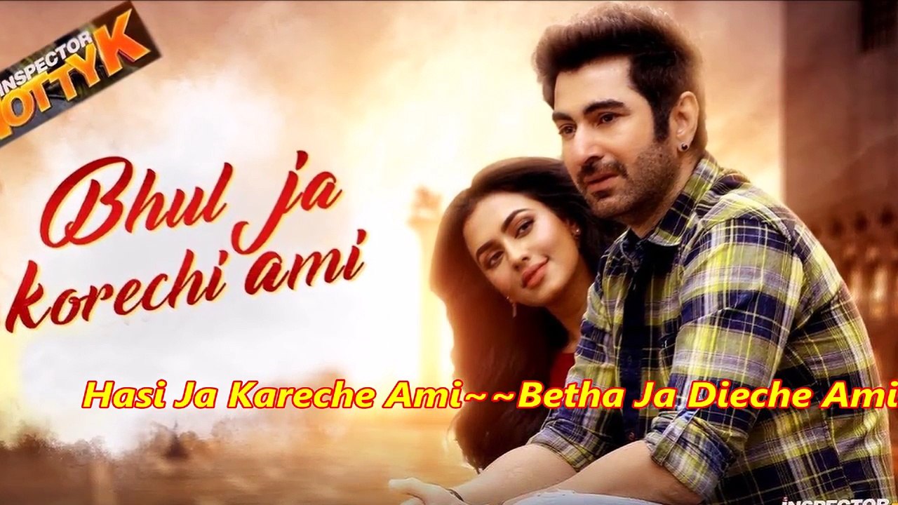 Bhul Ja Korechi Ami _ Inspector NottyK _ Jeet _ Nusraat Faria _ Ashok Pati _ Son