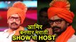 Aamir Khan To Host Marathi Show On Zee Marathi | Thugs Of Hindostan & Satyamev Jayate