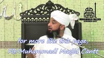 Hazrat Umar Farooq By Saqib Raza Mustafai Bayan┇Hazrat Umar Farooq (R.A) Ka Qabool Islam