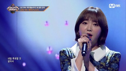 OST 요정 '펀치'의 'OST 메들리' 무대