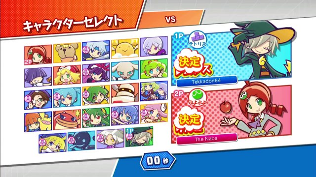 【ゲーム実況】上位テトリス相手でも9連鎖打てば流石に勝てるよなあ！？　ぷよぷよ VS テトリス　#16【ぷよぷよテトリスS】【ぷよテトS】【Puyo Puyo Tetris S】