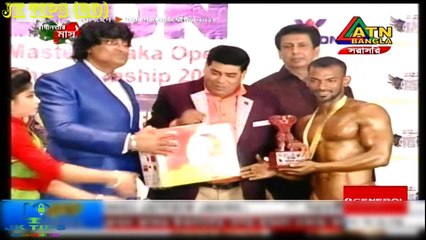 70 & 75 BABBF MR. & Master Dhaka Bodybuilding Championship (2018)