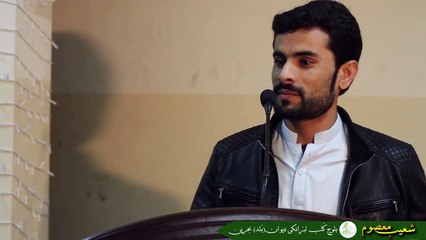 Shoayb Másum | Gapp Anchén Bekan Ke Hazánag Bebant | Balóch Kalab Bahren