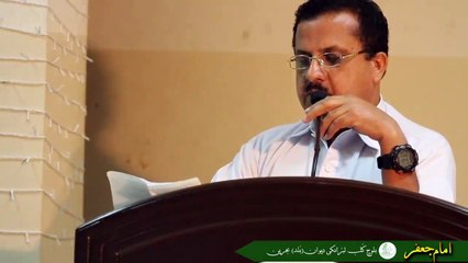 Emám Jápar | Tará Báwar Nakant | Balóch Kalab Bahren