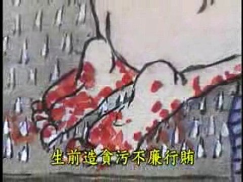 THAM Ô HỐI LỘ LÀM ĂN BẤT CHÍNH HÀ HIẾP KẺ NGHÈO SAU KHI CHẾT ĐỀU PHẢI ĐỌA ĐỊA NGỤC