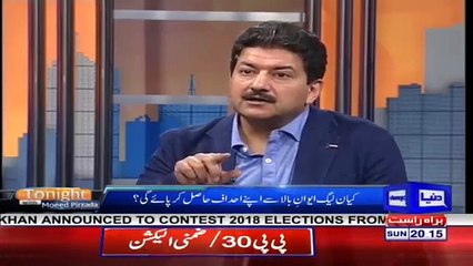 PPP KPK Bad Fata Se Bhi 2 Senetor Lejane Wali He