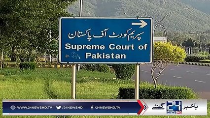 Justice Ejaz Ul Ahsan Remarks Today In SC