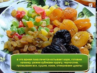 Домашний Торт Сникерс Рецепт