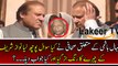 See What Nawaz Sharif Replied On Question about Nehal Hashmi