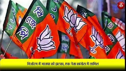 BJP को बड़ा झटका , बड़े नेता ने साथ छोड़ा