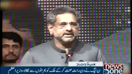 NewsONE Headlines 5PM | 8-March-2018