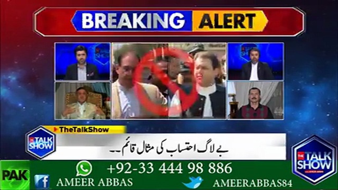 اگر احد چیمہ نے کرہشن نہیں کی اور ن لیگ کے چند ارکان اگر نہیں شامل اس کرپشن میں تو ان کے پاس تو موقع ہے کے اپنے آپ کو ثابت کردیں لیکن یہ چیخ رہے ہیں؟؟ ارشد وہرہ کا تجزیہ