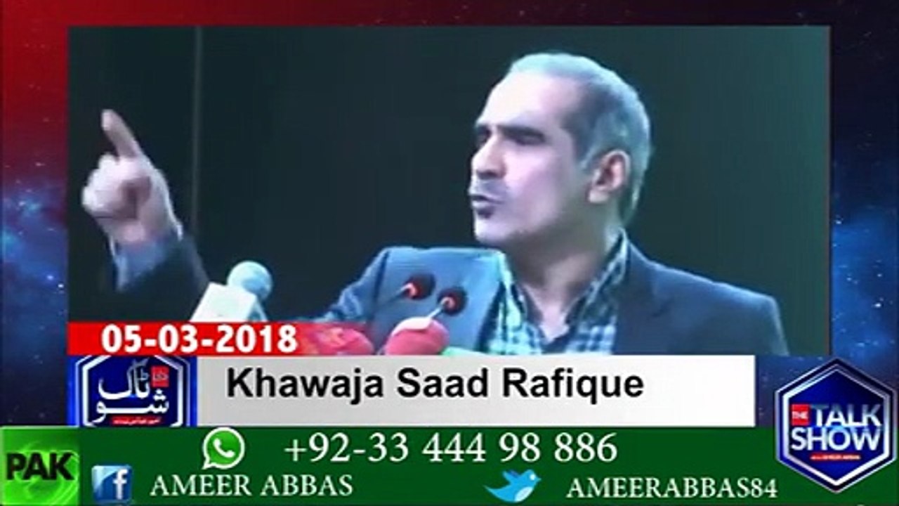 خواجہ سعد رفیق کی فوج اور عدلیہ پر تنقید کرنے پر شاہد لطیف کا تجزیہ