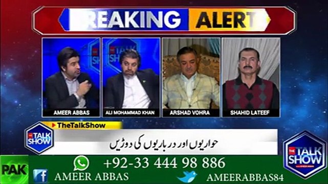 کیا کبھی کوئی چور ڈاکو یہ کہتا ہے کہ میرا ضمیر جاگ گیا ہے اور مجھے جیل میں ڈال دیں یا پھانسی دے دیں۔۔علی محمد خان کا شریف فیلملی پر طنز