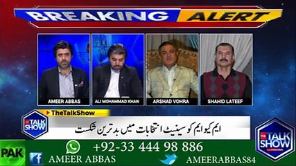 ڈاکٹر فاروق ستار نے سینٹ کے ایلکشن چیلنج کرنے پر ارشد وہرہ کا تجزیہ