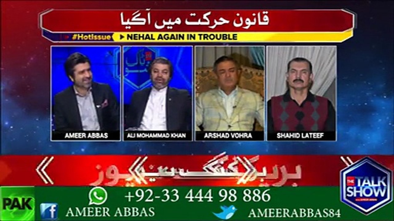 نہال ہاشمی ایک مڈل کلاس گھرانے سے اٹھے تھے، میں بہت خوش تھا ان کے لئے پر پتا نہیں ان کو کیا ہوگیا ہے۔۔علی محمد خان