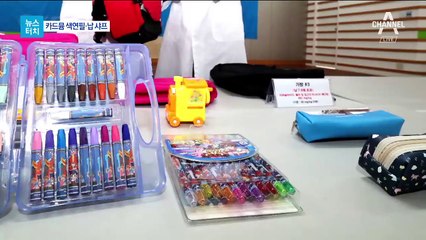 [뉴스터치]“결혼하자” 유혹하던 그 여자의 정체는…